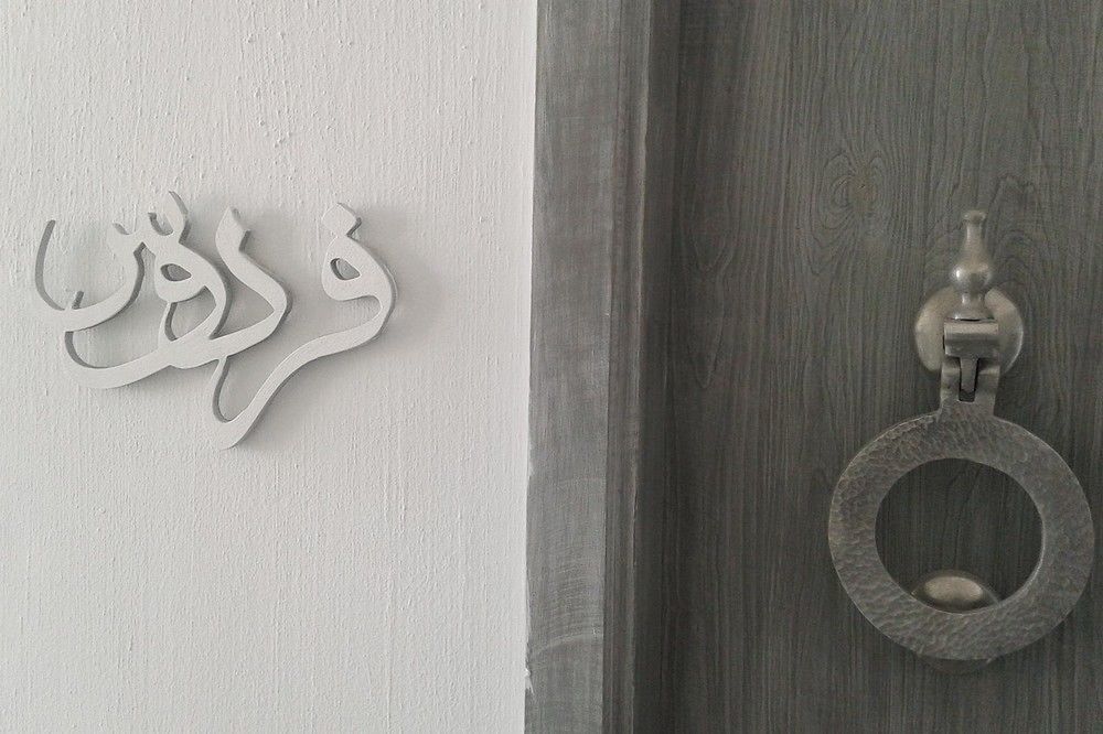 Riad Raoud Rayhane Essaouira Exterior foto